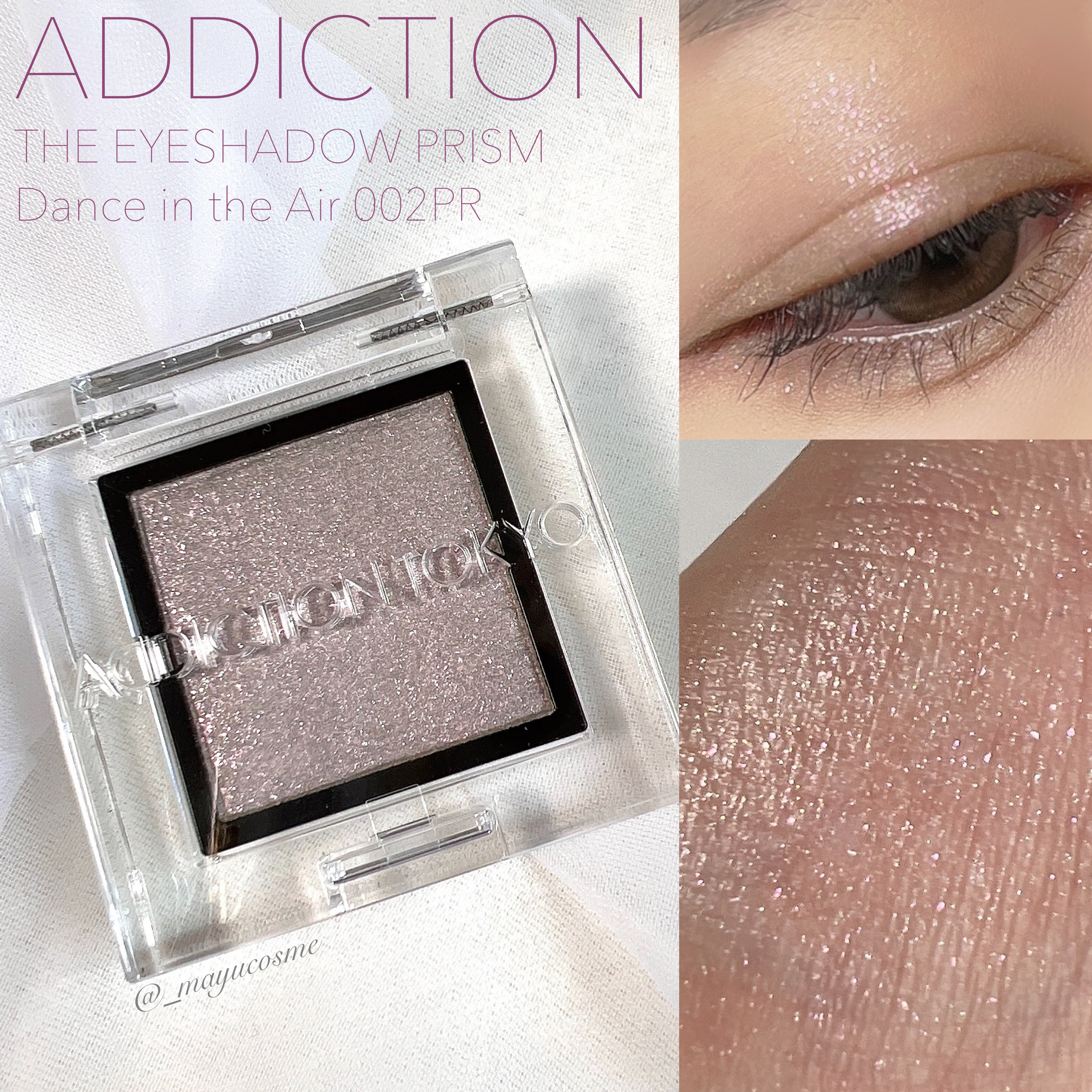  アディクション　ザ アイシャドウ プリズム/ADDICTION/単色アイシャドウを使ったクチコミ（1枚目）