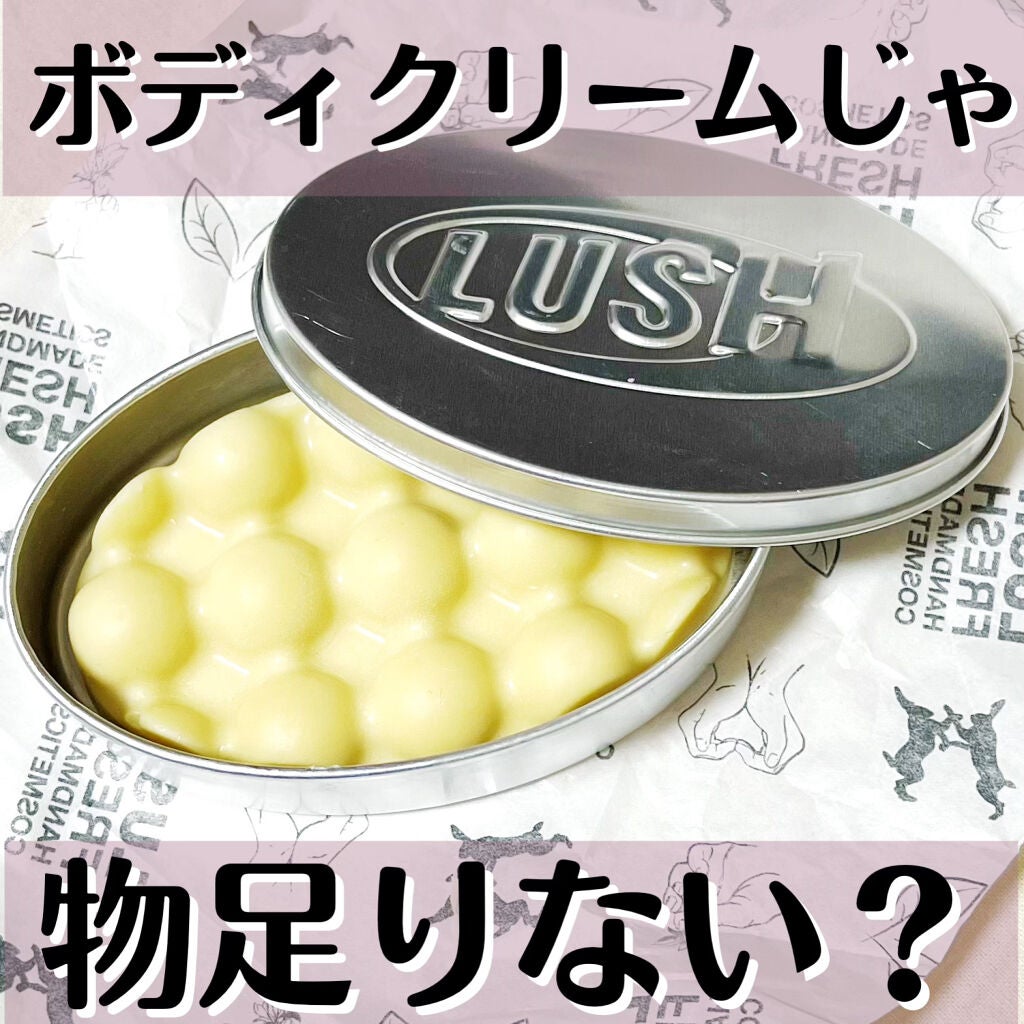 やさしく愛して/ラッシュ/ボディオイルを使ったクチコミ(1枚目)