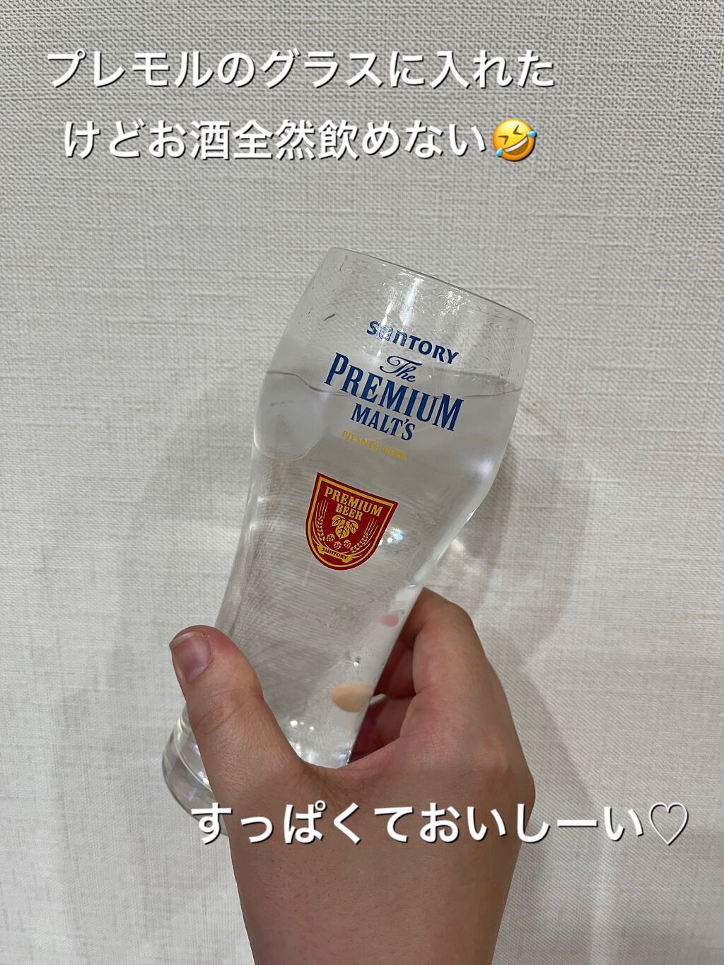 美酢 （希釈タイプ）/美酢(ミチョ)/その他飲むお酢を使ったクチコミ（2枚目）