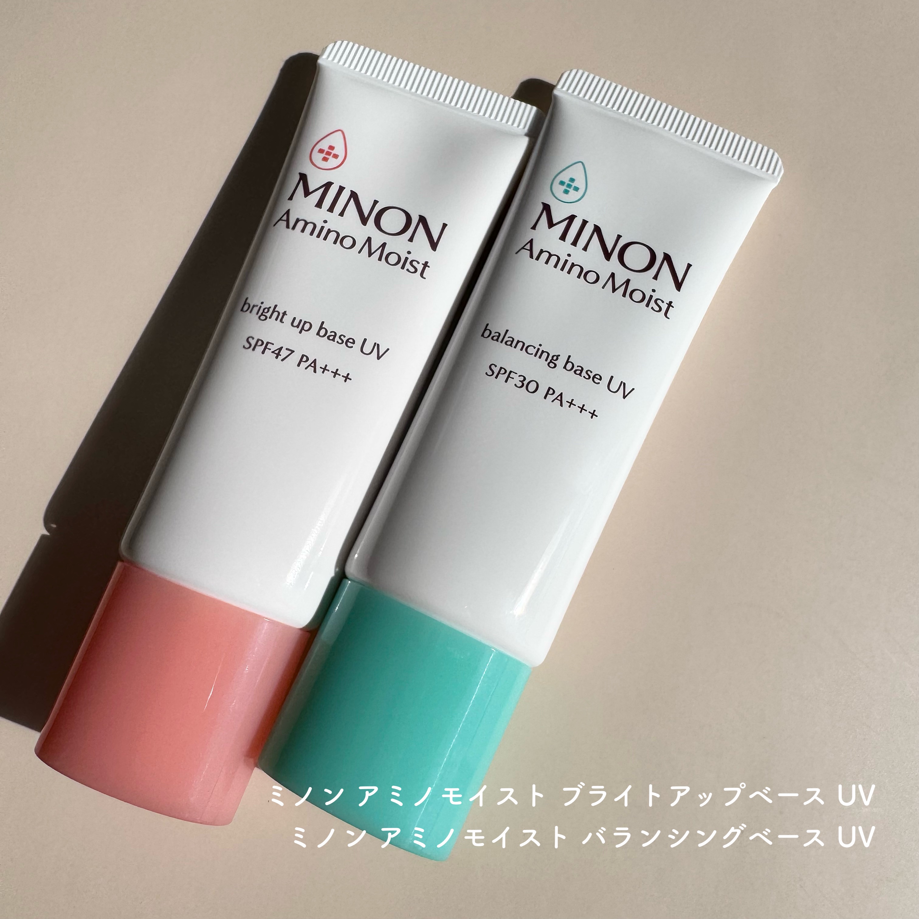 ミノン アミノモイスト バランシングベース UV/ミノン/化粧下地を使ったクチコミ（1枚目）