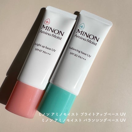 ミノン アミノモイスト バランシングベース UV/ミノン/化粧下地を使ったクチコミ(1枚目)