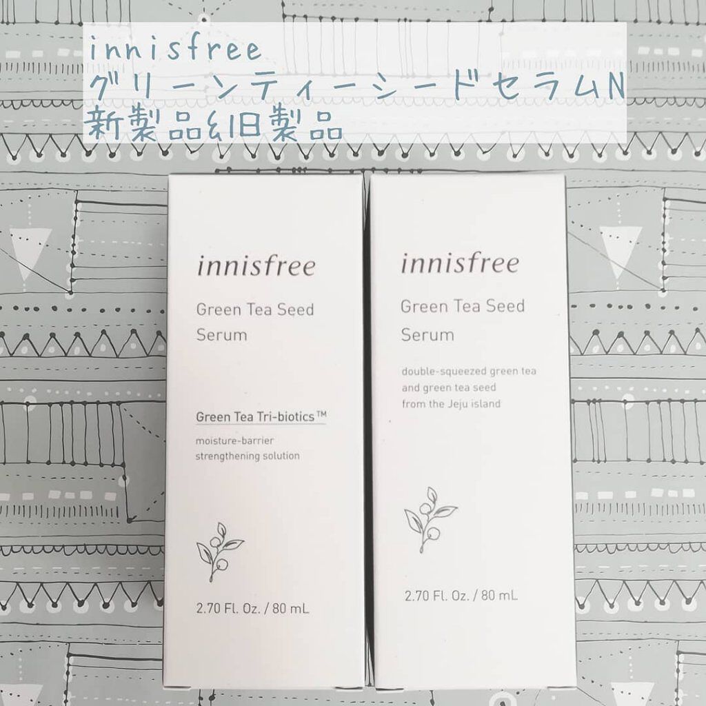 グリーンティーシード セラム/innisfree/美容液を使ったクチコミ（2枚目）