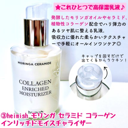 スネイルムチン95+ペプチドフェイシャルエッセンス/JUMISO/美容液を使ったクチコミ(6枚目)