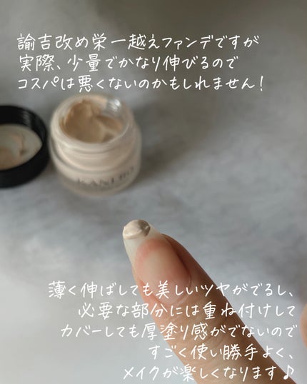 ライブリースキン ウェア ソフトオークルAA/KANEBO/クリーム・エマルジョンファンデーションを使ったクチコミ(3枚目)