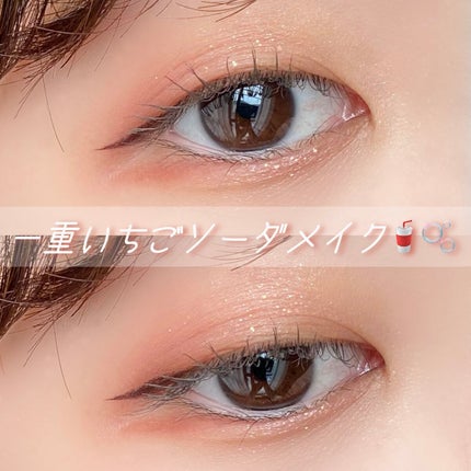 ハンオールフィックスマスカラ/rom&nd/マスカラを使ったクチコミ(1枚目)