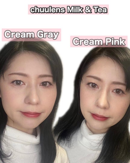 chuuLENS Milk&Tea 1day/chuu LENS/ワンデー(1DAY)カラコンを使ったクチコミ(10枚目)