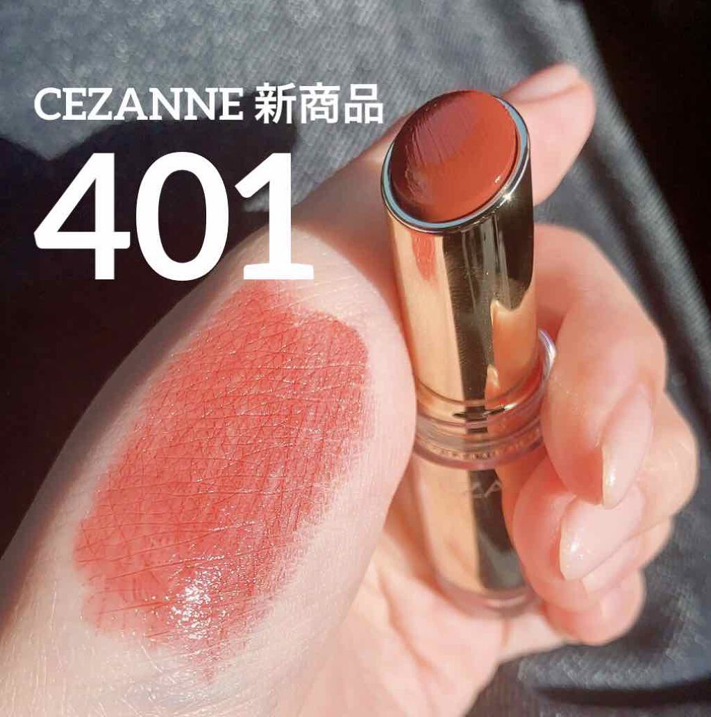 ラスティンググロスリップ/CEZANNE/口紅を使ったクチコミ(1枚目)