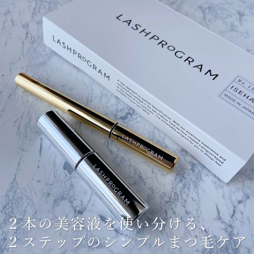 ラッシュプログラム /ISEHAN Lab./まつげ美容液を使ったクチコミ(7枚目)