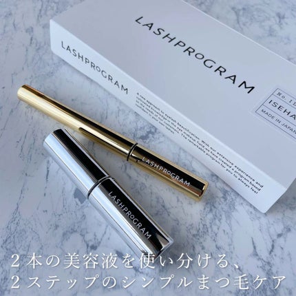 ラッシュプログラム /ISEHAN Lab./まつげ美容液を使ったクチコミ(7枚目)