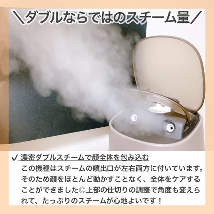 スチーマー ナノケア EH-SA70 /Panasonic/美顔器・マッサージを使ったクチコミ(3枚目)