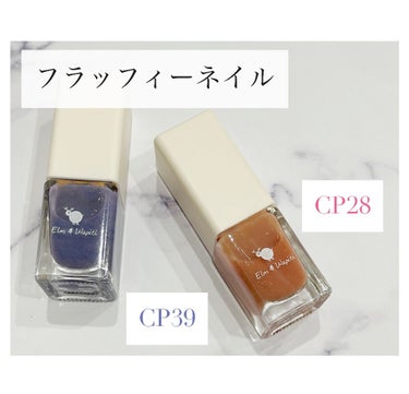 フラッフィーネイル CP39 バタフライピー/elm&wapiti/マニキュアを使ったクチコミ（1枚目）