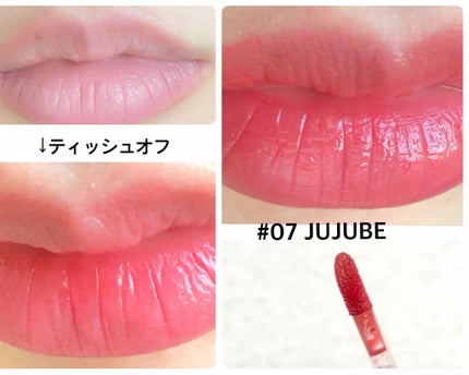 ジューシーラスティングティント/rom&nd/リップティントを使ったクチコミ(3枚目)