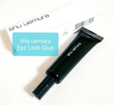 アイラッシュ アドヘシブ N/shu uemura/その他化粧小物を使ったクチコミ（1枚目）