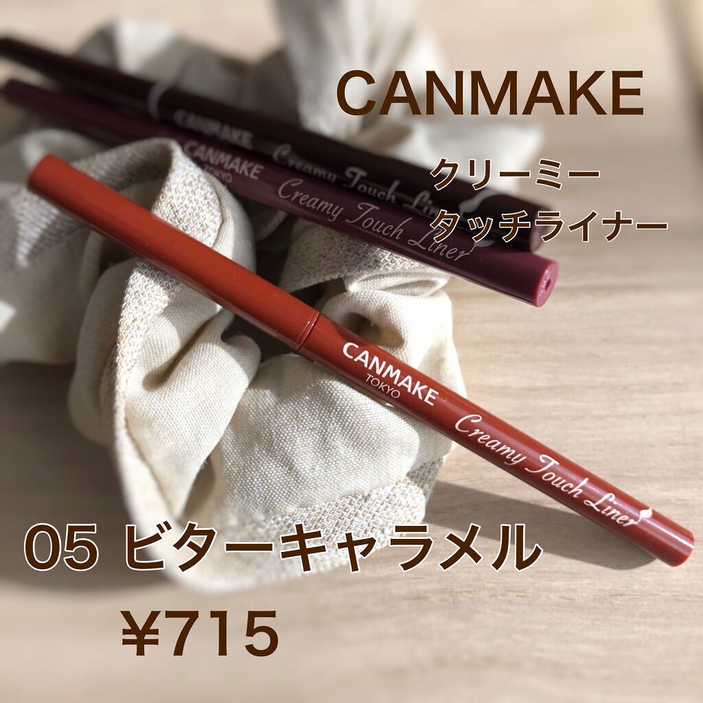 クリーミータッチライナー/キャンメイク/ジェルアイライナーを使ったクチコミ(1枚目)