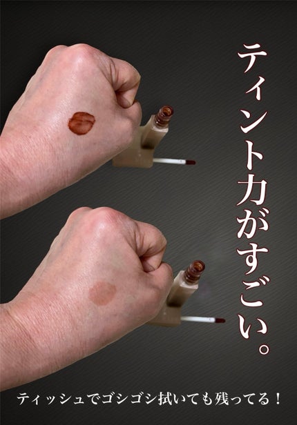 リップアーマー/KiSS/口紅を使ったクチコミ(2枚目)