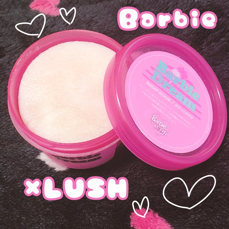 バービードリーム (ボディスクラブ)/ラッシュ/ボディスクラブを使ったクチコミ（1枚目）