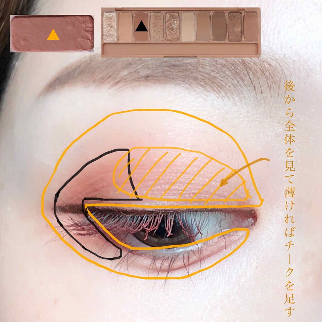 インク カラー カラ（AD）/PERIPERA/マスカラを使ったクチコミ（2枚目）