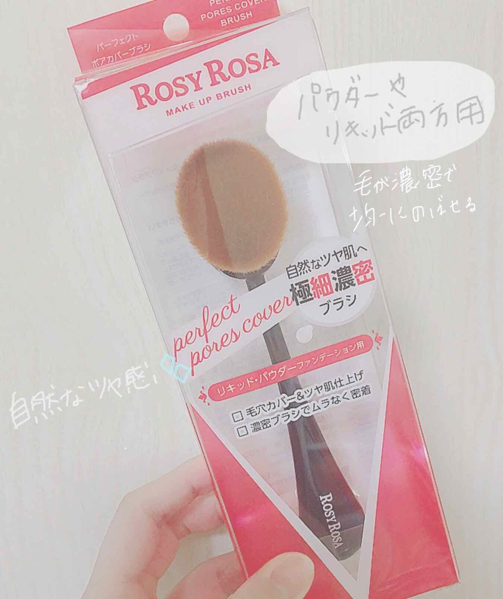 シフォンタッチスポンジN ダイヤ型/ロージーローザ/パフ・スポンジを使ったクチコミ(2枚目)