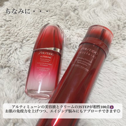 オイデルミン エッセンスローション/SHISEIDO/化粧水を使ったクチコミ(4枚目)