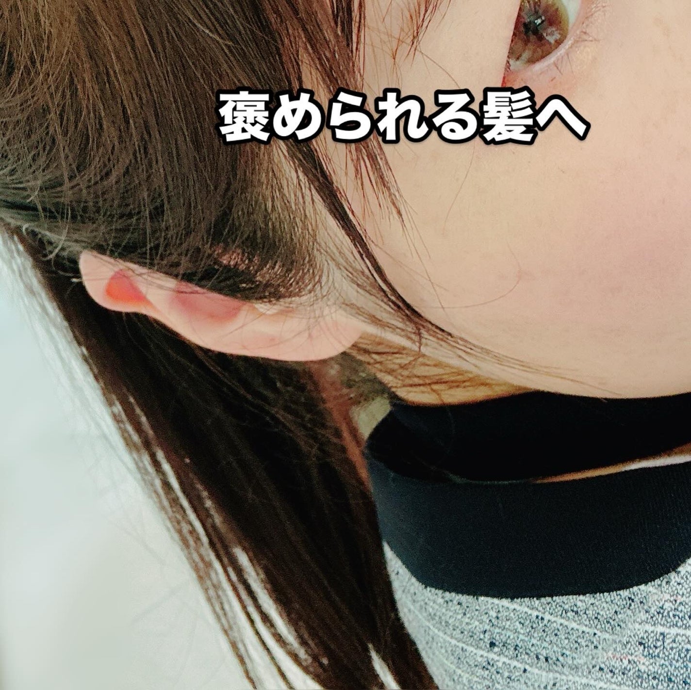 ヘアエッセンス/ALLNA ORGANIC/ヘアオイルを使ったクチコミ(3枚目)