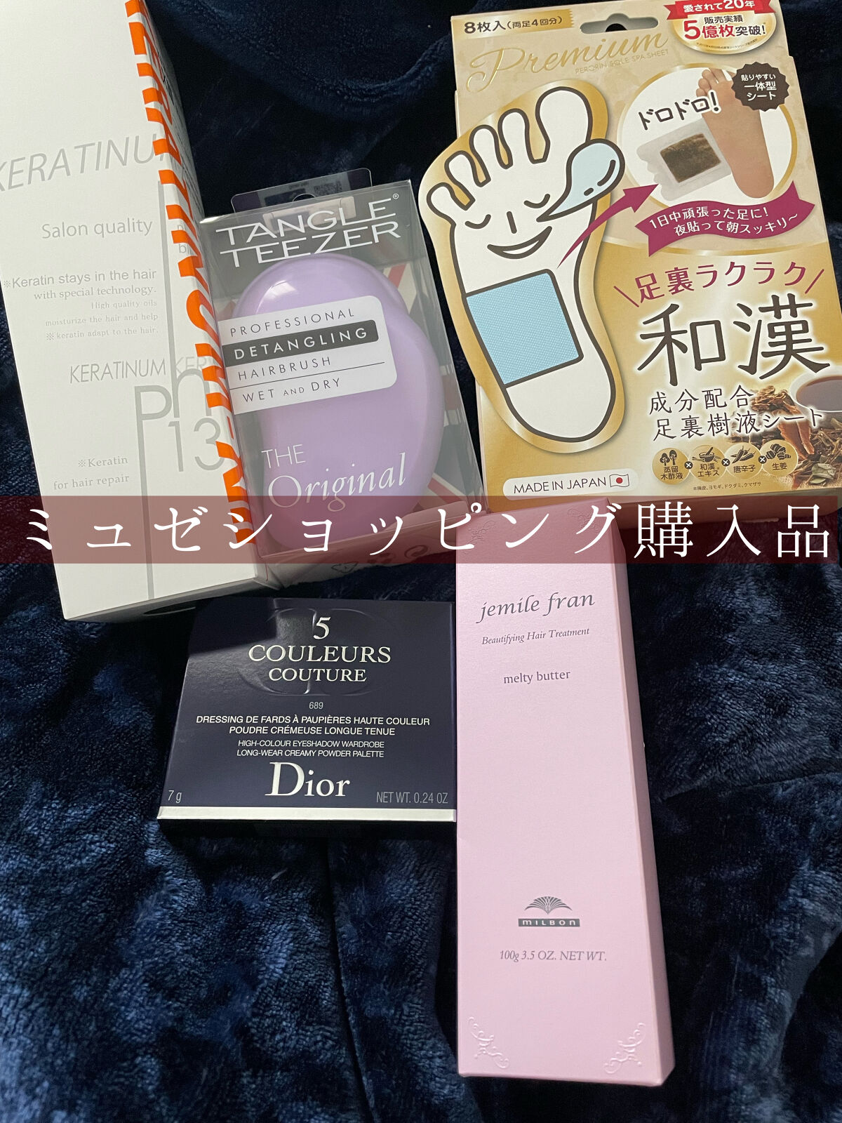 ペロリン 足裏樹液シート Premium 和漢/素数/レッグ・フットケアを使ったクチコミ（1枚目）