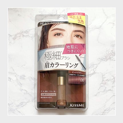 カラーリングアイブロウ マイクロ 06 ピンクブラウン/ヘビーローテーション/眉マスカラを使ったクチコミ(1枚目)