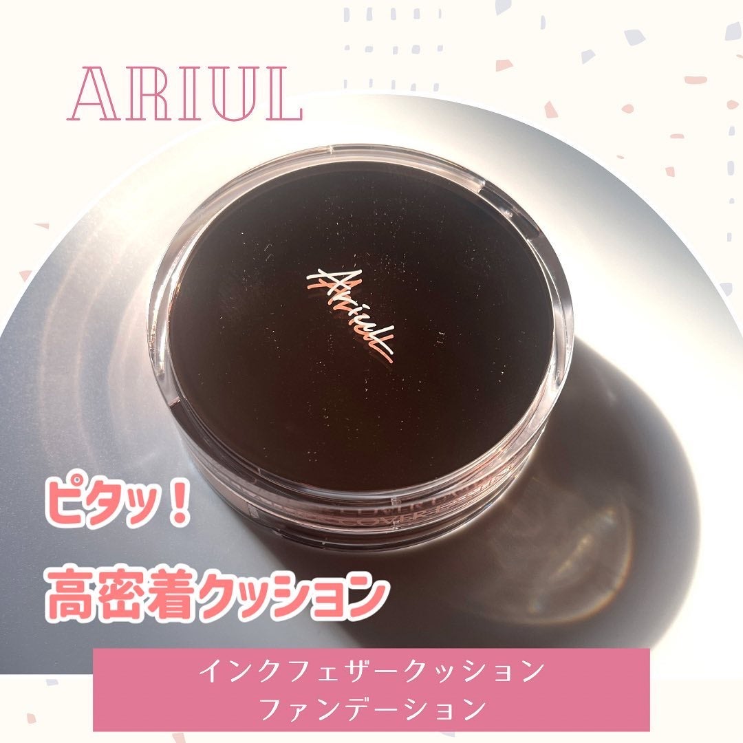 アリウル インクフェザーカバーラスティングクッション/Ariul/クッションファンデーションを使ったクチコミ(1枚目)