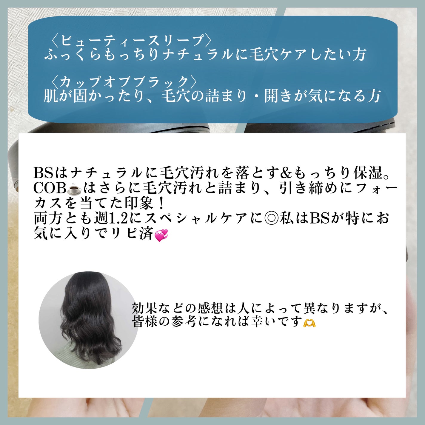 カップ オブ ブラック/ラッシュ/洗い流すパック・マスクを使ったクチコミ(7枚目)