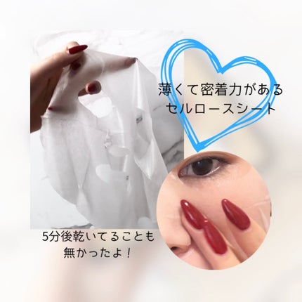 キャロットカロテン デイリーマスク/SKINFOOD/シートマスク・パックを使ったクチコミ(4枚目)