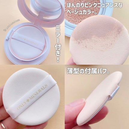 ミネラルトーンアップクッションBB /ONLY MINERALS/クッションファンデーションを使ったクチコミ(4枚目)