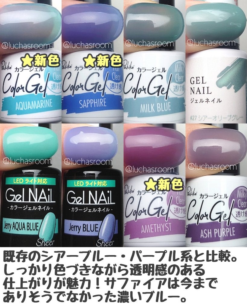 ジェルネイル(ライト対応)/セリア/ジェルネイルを使ったクチコミ(3枚目)