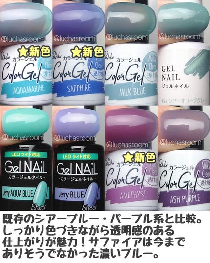 ジェルネイル(ライト対応)/セリア/ジェルネイルを使ったクチコミ(3枚目)