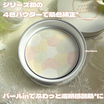 すっぴんグロウ フィックスパウダー/クラブ/プレストパウダーを使ったクチコミ(4枚目)