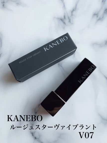 ルージュスターヴァイブラント/KANEBO/口紅を使ったクチコミ(1枚目)