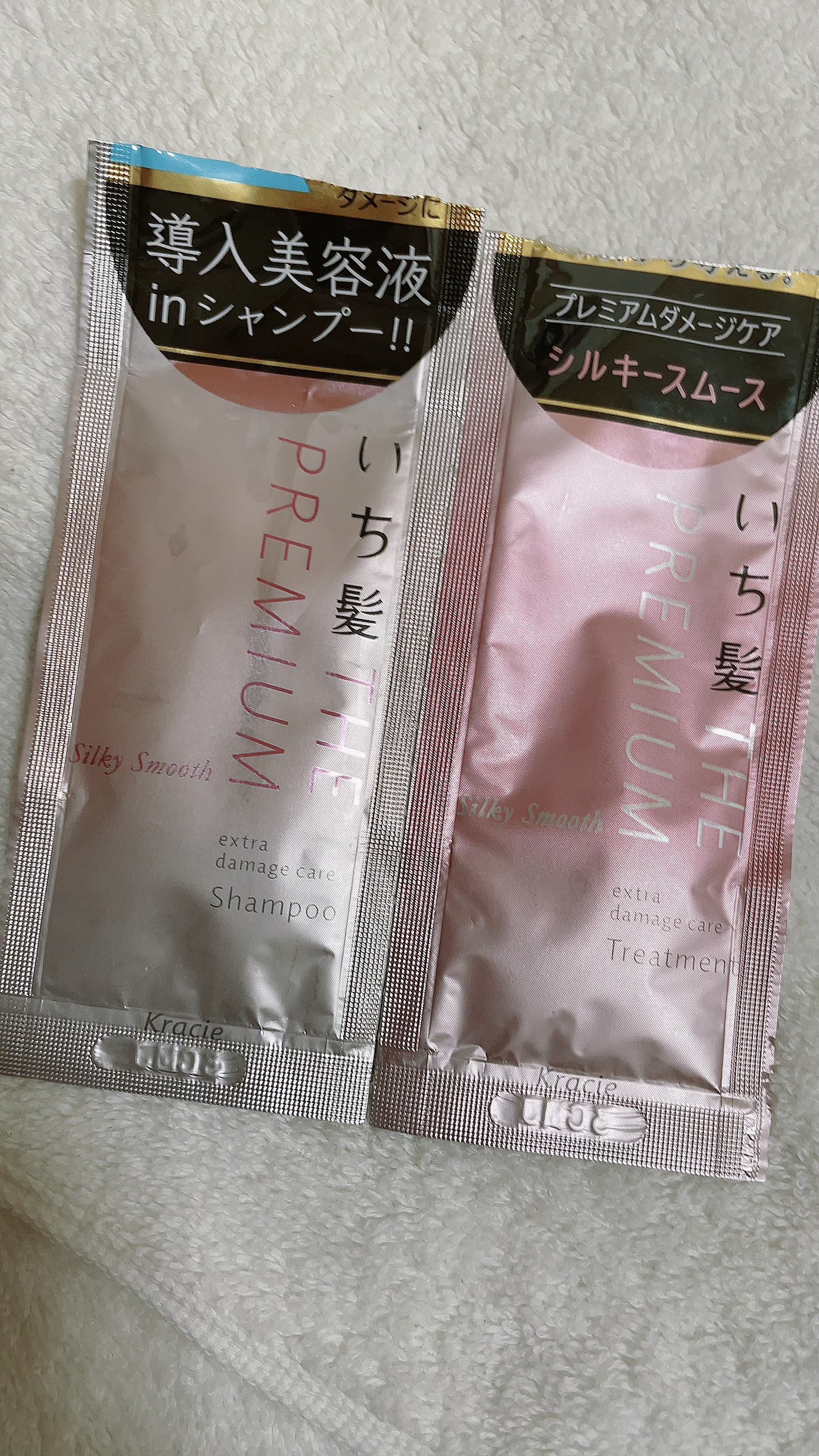 を使ったクチコミ（1枚目）