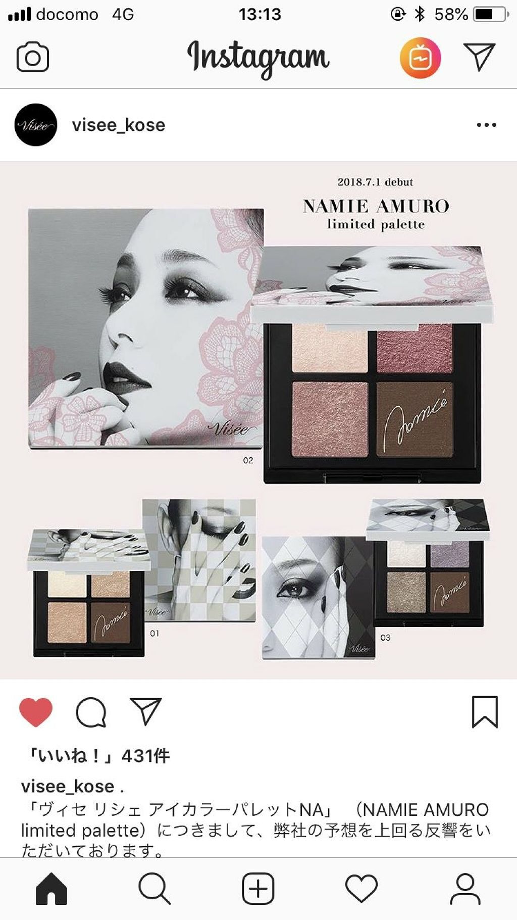 アイカラーパレットNA/Visée/アイシャドウパレットを使ったクチコミ（1枚目）