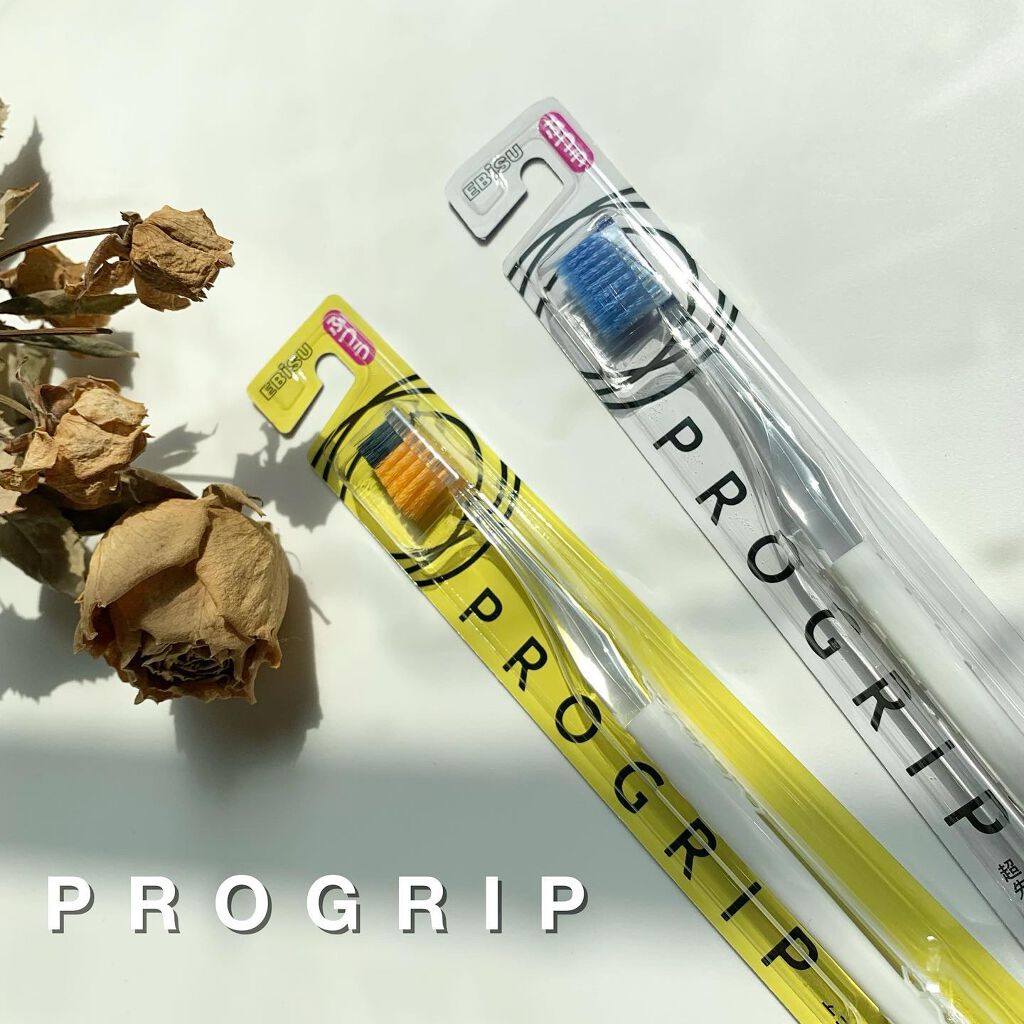 プログリップハブラシ typeⅠ/エビス/歯ブラシを使ったクチコミ(1枚目)