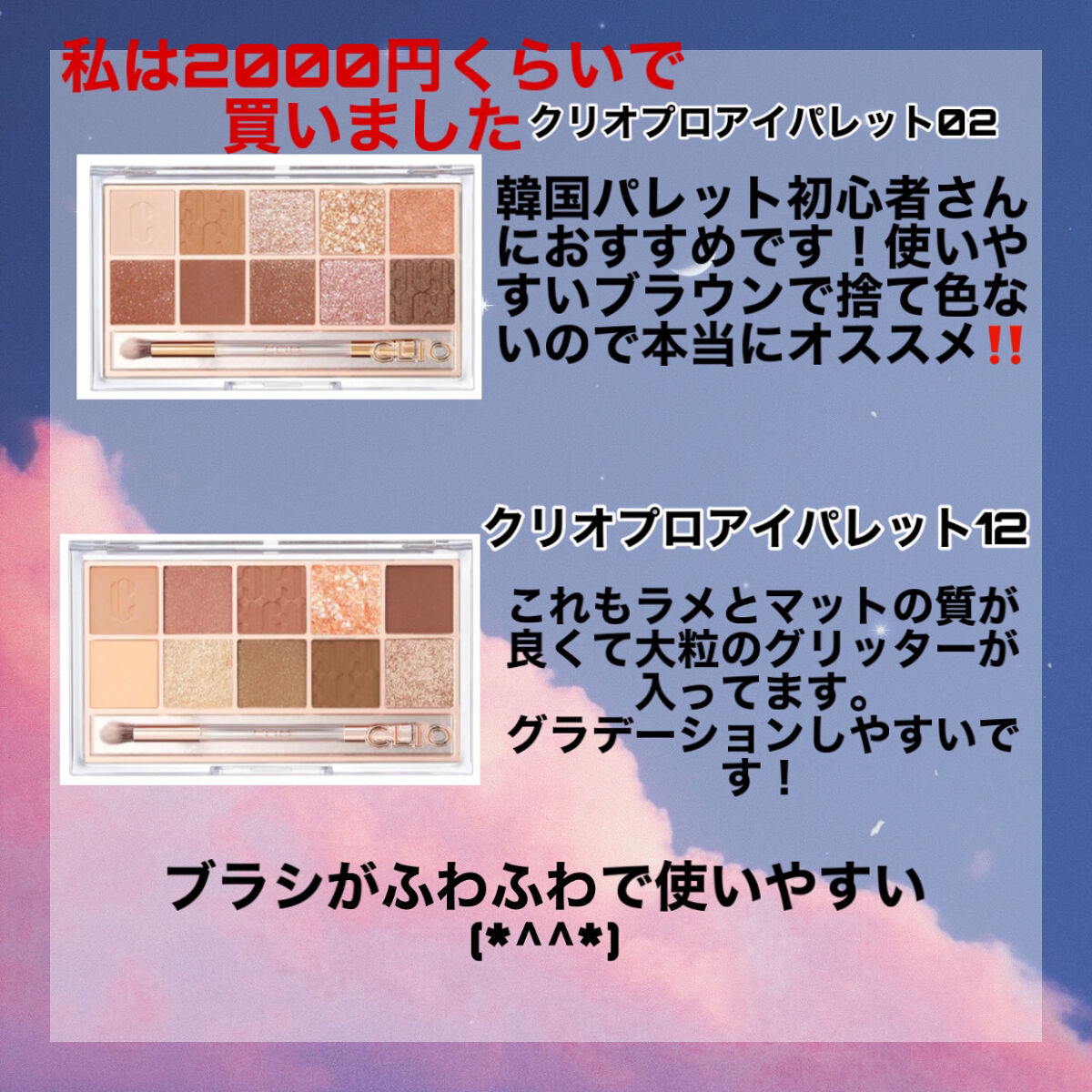 ジューシーラスティングティント/rom&nd/リップティントを使ったクチコミ（2枚目）