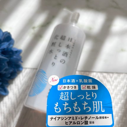 日本酒の超しっとり化粧水/日本盛/化粧水を使ったクチコミ(5枚目)