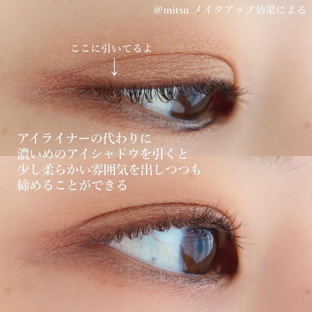 KATANA FUDE アイ ライニング ブラシ/SHISEIDO/メイクブラシを使ったクチコミ(4枚目)