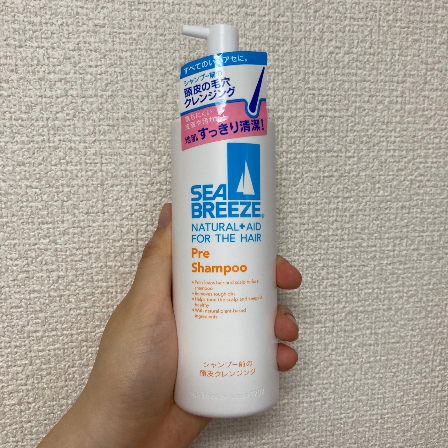 シャンプー前の毛穴すっきりクレンジング/シーブリーズ/頭皮クレンジングを使ったクチコミ(3枚目)