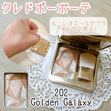 ✼••┈┈••✼••┈┈••✼••┈┈••✼••┈┈••✼
クレ・ド・ポー ボーテ
ル・レオスールデクラ
202   Golden Galaxy
✼••┈┈••✼••┈┈••✼••┈┈••✼••┈┈••