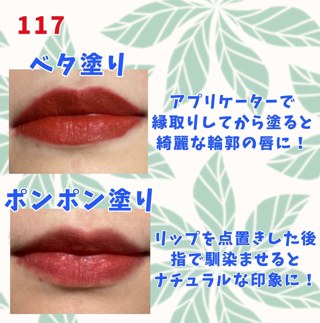 SPステイ マットインク/MAYBELLINE NEW YORK/口紅を使ったクチコミ(6枚目)
