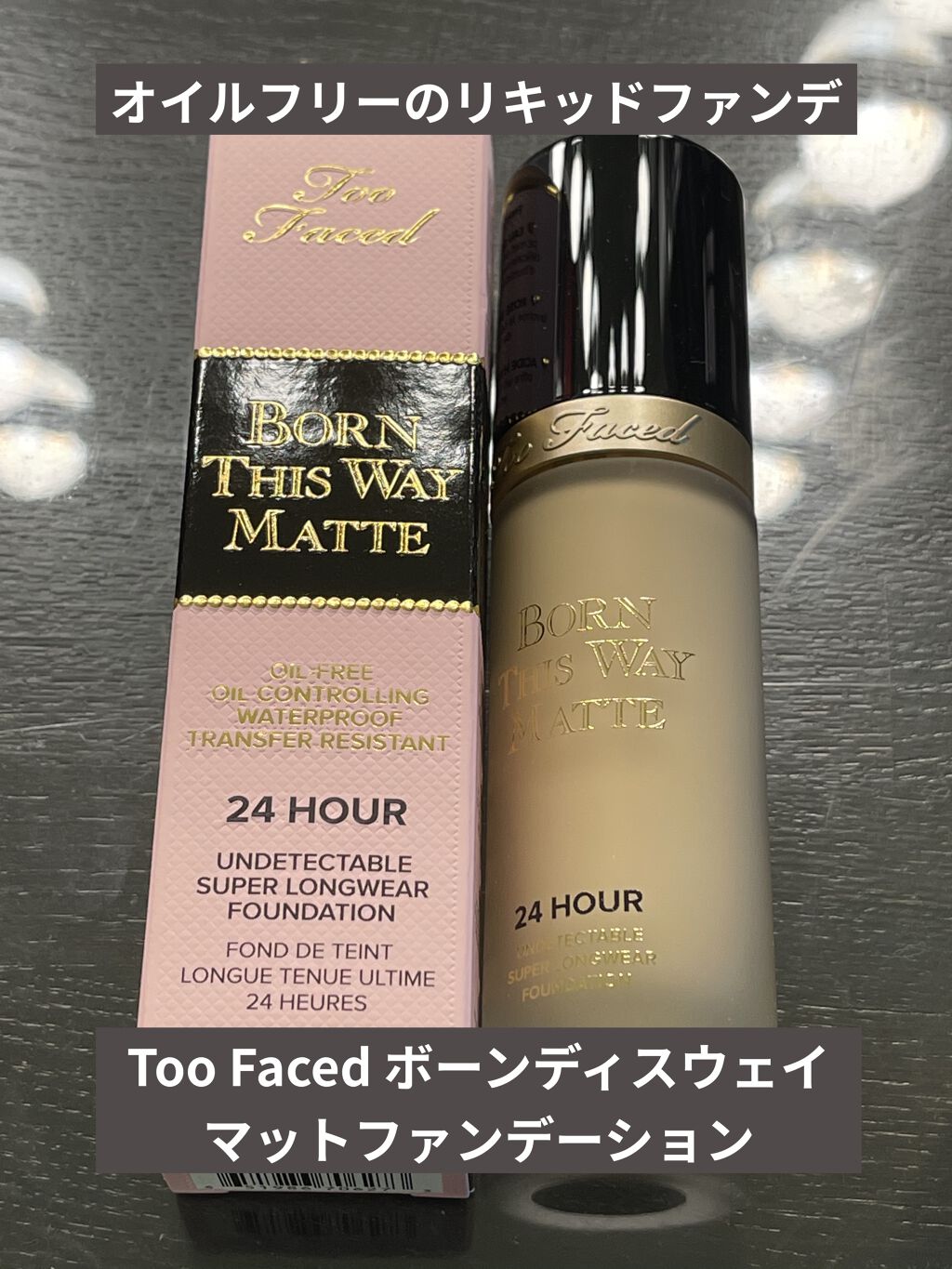 ボーン ディス ウェイ アンディテクタブル ミディアム／フルカバレッジ ファンデーション/Too Faced/リキッドファンデーションを使ったクチコミ（1枚目）
