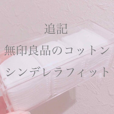 フタ付きクリアケース/DAISO/その他を使ったクチコミ（3枚目）