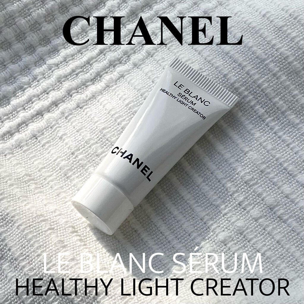 ル ブラン セラム HLCS /CHANEL/美容液を使ったクチコミ（1枚目）