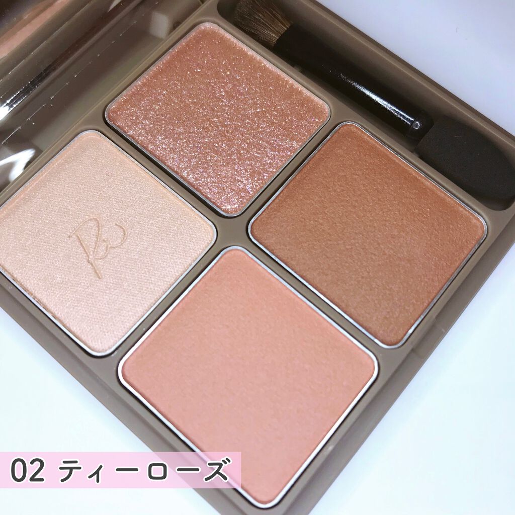 インザミラーアイパレット/Ririmew/アイシャドウパレットを使ったクチコミ(4枚目)