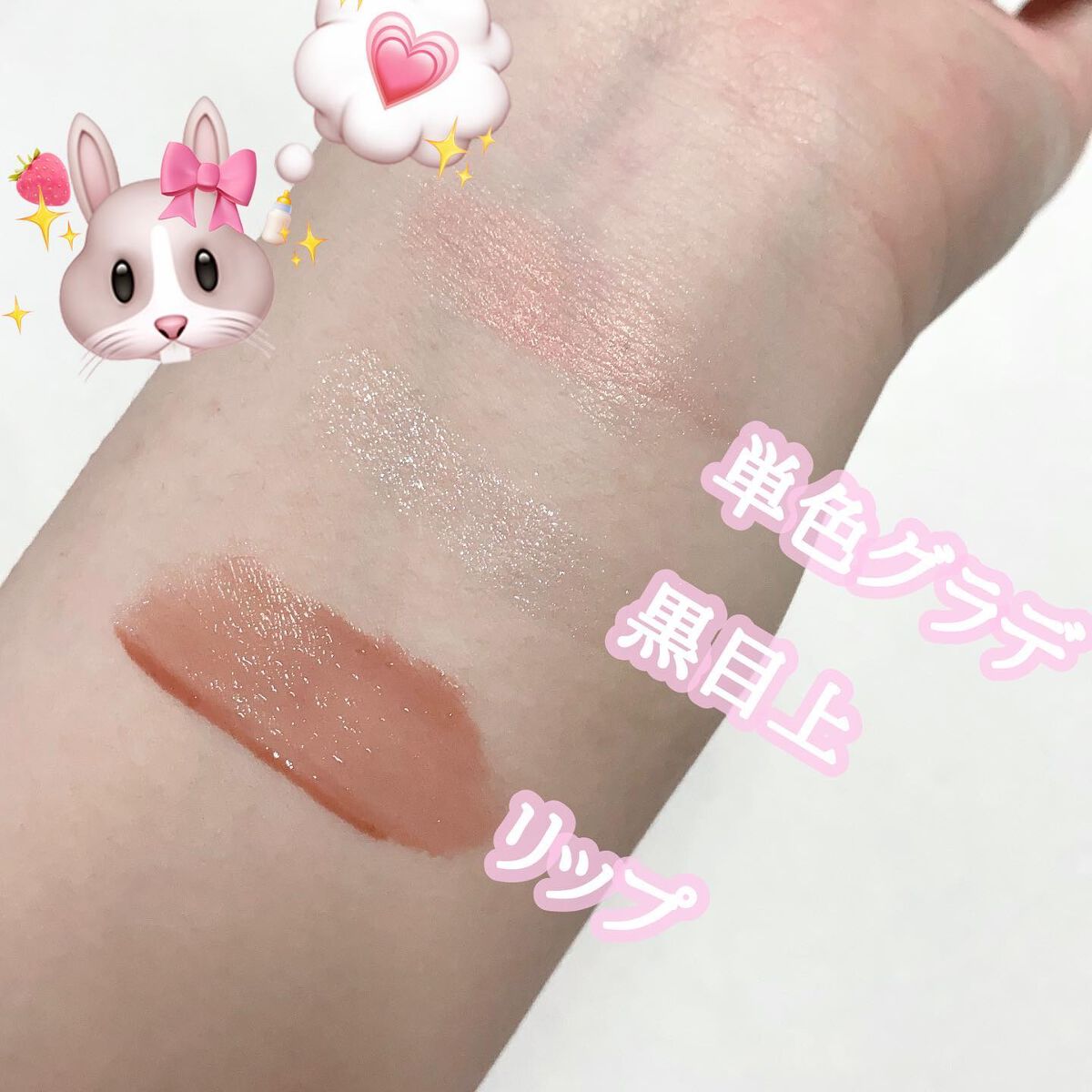 アイグロウ ジェム/DECORTÉ/ジェル・クリームアイシャドウを使ったクチコミ(2枚目)