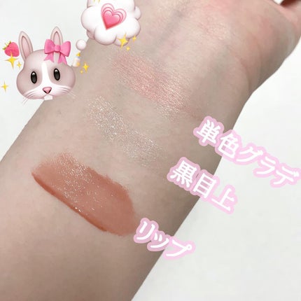 アイグロウ ジェム/DECORTÉ/ジェル・クリームアイシャドウを使ったクチコミ(2枚目)