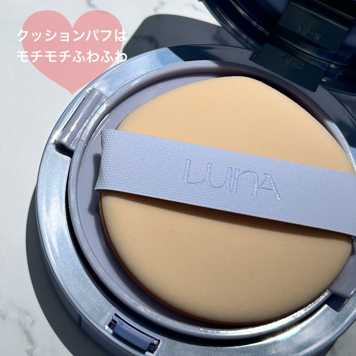 ハイパーメッシュファンデーション/LUNA/クッションファンデーションを使ったクチコミ（2枚目）